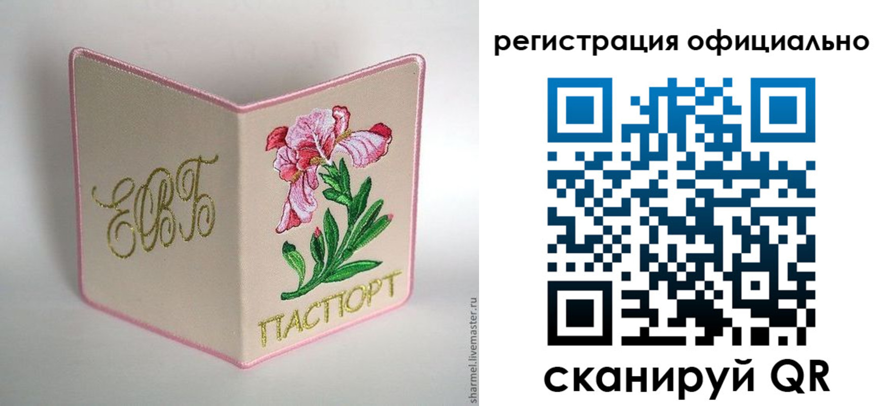 пропишу в квартире в Усинске
